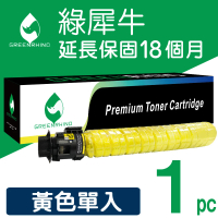 【綠犀牛】for KONICA MINOLTA TN324Y 黃色相容影印機碳粉匣(適用 C258 /C308 /C368 /C454 /C554 /c454e)