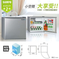 SAMPO聲寶 SR-C05 47L 銀色單門冰箱