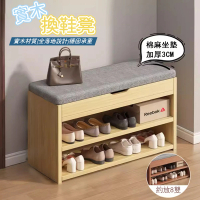 【YW/源森】實木可坐換鞋凳 80cm(試穿鞋凳/換鞋櫃/收納鞋凳/軟包凳/穿鞋凳/收納凳/收納櫃)