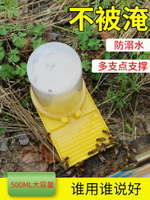 蜜蜂飼喂器中蜂喂水器加厚喂糖器密蜂箱外飲水專用喂食槽養蜂工具