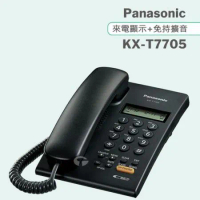 《Panasonic》松下國際牌來電顯示免持擴音有線電話 KX-T7705 (經典黑)
