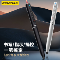 [331.1 หมื่นคนซื้อคืนแบรนด์ ] ปากกาเลเซอร์หมุนหน้า Pisen หลายฟังก์ชัน เขียนบนหน้าจอสัมผัสสำหรับครู P