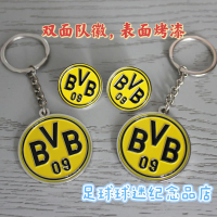 Hadiah Barangan Peminat Bola Sepak, BVB, Lambang Pasukan, Rantai Kunci Cat Pembakar Logam, Kerongsan