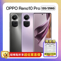 (點我享低價)OPPO Reno10 Pro (12G/256G) 6.7吋 5G手機 (原廠S+福利品) +贈藍牙耳機