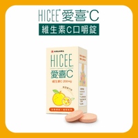 愛喜維生素C口嚼錠60錠