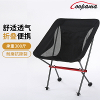 椅鋁合金戶外釣凳折疊椅沙灘躺椅便攜輕野椅