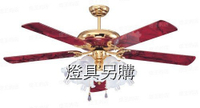 【燈王的店】《台灣製燈王強風吊扇》60吋 紅寶石吊扇 不含燈具 (S9703) 馬達保固10年