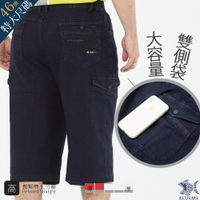 【NST Jeans】特大尺碼 雙側袋_沉穩酵洗藍 男鬆緊腰七分牛仔短褲(中高腰寬版) 002(9575) 台灣製