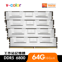 【v-color 全何】DDR5 OC R-DIMM 6800 64GB kit 16GBx4(AMD TRX50 工作站記憶體)