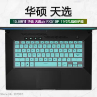 Silicone Laptop Keyboard Cover Skin Protector For ASUS TUF Dash F15 FX516P FX516PM FX516PR FX516 PR FX 516 2021 15.6 inch Gaming