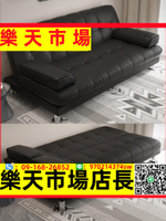 （高品質）可折疊兩用沙發床小戶型多功能現代簡約客廳辦公室皮藝沙發折疊床
