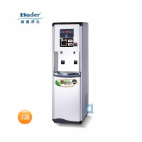 BUDER普德BD-3072感應式真空桶冷熱落地型飲水機 大大淨水