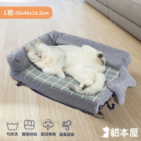 貓本屋 可拆洗L型 寵物沙發墊(L大號)