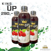 King Up ไซรัปราสเบอร์รี่ สูตรเข้มข้น