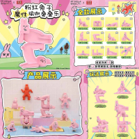 จัดส่งทันที. ลุ้น1ตัว‍♀️ น้องกระต่ายโยคะท่ายาก My Friend Rabbit Magic Yoga Stacking Series Blind Box