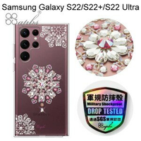 【apbs】輕薄軍規防摔水晶彩鑽手機殼 [映雪戀] Samsung Galaxy S22/S22+/S22 Ultra