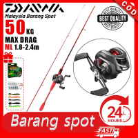 DAIWA Rod Set Bc Reel Seasir Reel Joran Pancing Casting Set 1.8-2.4M Jigging Rod Pancing Set Reel Pa