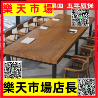 歐式實木桌大板桌辦公桌會議桌長方形洽談桌簡約書桌現代咖啡餐桌