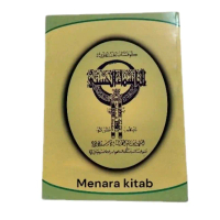 PENJELASAN LENGJAP ASMAUL HUSNA, BAHASA SUNDA/ASMAUL/HUSNA