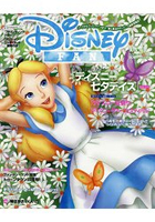 Disney FAN 7月號2016附海報.月曆.明信片