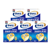 【桂格康研家】頂級野生魚油膠囊60粒x5盒(85% 高濃度/1.2g Omega-3/EPA/DHA/阿拉斯加野生鱈魚)