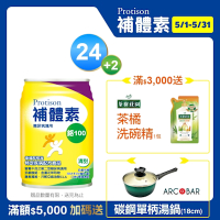 【補體素】鉻100清甜即飲 237mlx24罐(低GI 專利鉻6倍吸收率)