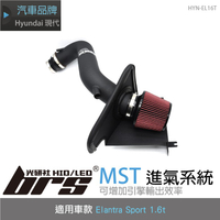【brs光研社】HYN-EL16T Elantra Sport 1.6t MST 專用 進氣 系統 渦輪 現代
