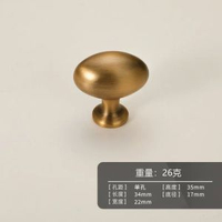全城熱賣 - 法式中古風復古黃銅拉手古銅色衣櫃門抽屜櫃子櫥櫃簡約單孔小把手鴿子蛋 (經濟款)