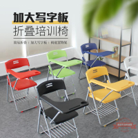 培訓椅帶桌板中小學生一體式折疊開會記者會議椅折疊寫字板椅子
