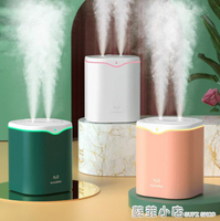 加濕器2.2L家用靜音小型大噴霧容量空調臥室內孕婦嬰兒空氣香薰機領券更優惠