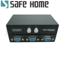 SAFEHOME 1對2 手動式 VGA Switch 雙向螢幕切換器 1台電腦切換使用2台螢幕，也可以2台電腦切換使用1台螢幕 SVW102-150-B