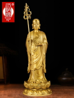 百納源地藏王佛像九華山地藏王菩薩銅像法杖地藏王雕像客廳擺件