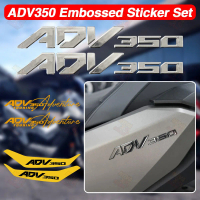 ชุดสติ๊กเกอร์ 3 มิติแบบปั๊ม ADV350 อุปกรณ์ตกแต่งมอเตอร์ไซค์ กันน้ำ สำหรับ ADV350