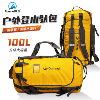 公司貨 超低價 戶外登山旅行馱包100L大容量裝備袋防水繩包救援探險收納雙肩背包 快速發貨