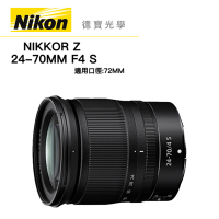 『全站最優惠』Nikon Z 24-70mm f/4 S 總代理公司貨 分期零利率 德寶光學 Z7 Z6 無反 攝錄影 小三元