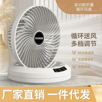 新款桌面風扇摺疊搖頭風扇迴圈扇掛壁扇小風扇行動式充電風扇