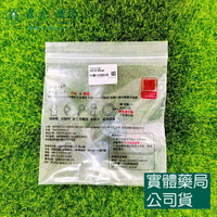 藥局💊現貨_知母時吸鼻器 替換配件-新生兒輔具 知母時耗材配件 知母時吸鼻器配件