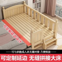 開發票 實木拼接床松木兒童床帶護欄嬰兒男孩女孩單人床邊延邊床加寬大床