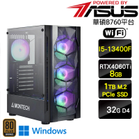 【華碩平台】i5十核GeForce RTX 4060Ti Win11P{霸刀無極W}電玩機(I5-13400F/B760/32G/1TB)