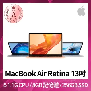 Macbook AIR I5 2020的價格推薦- 2022年10月| 比價比個夠BigGo