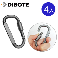 迪伯特DIBOTE 鋁合金帶鎖D型扣環 登山扣(4入組)
