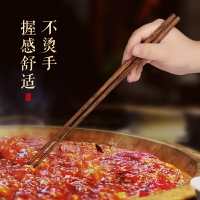 加長筷子雞翅木防燙撈面油炸家用超長加粗炸油條火鍋公筷實木筷子