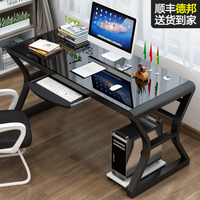 簡易台式電腦桌家用臥室游戲電競桌學習書桌鋼化玻璃電腦桌經濟型」