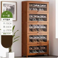 簡易鞋櫃（11層-長70cm）