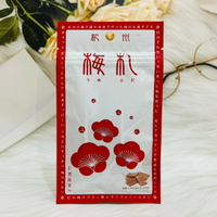 日本 紀州梅札 梅片 14g 紀州梅乾片 梅干 薄梅片 梅乾片 梅乾