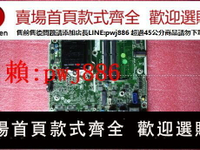 【售後無憂】HP ProDesk 600 G1主板 746219-002 746722-001 501 601