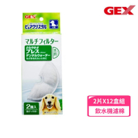 【GEX】犬用機能型濾棉-半圓形 犬貓用 2片/盒*12入組(飲水機濾棉)