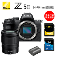 『新品預購』Nikon Z5 II + 24-70mm F4 kit＋限時加碼尊享升級禮包 總代理公司貨