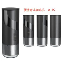 無線便攜意式咖啡機冷萃熱萃濃縮膠囊小型咖啡機家使用者外咖啡機