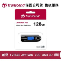 Transcend 創見 JetFlash 790 128G USB 3.1高速隨身碟 (TS-JF790K-128G)